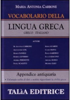 vocabolario-della-lingua-greca
